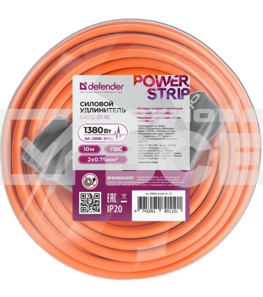 Удлинитель силовой Defender Ext2G-01-10 6А, 10 м, б/з - без рамки