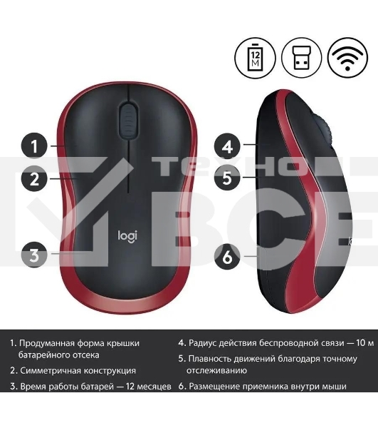Мышь беспроводная Logitech M185, красный, 1000 dpi, радиоканал, USB, кнопки - 3