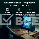 Моноблок IRU P231 23.8' Full HD Cel N4020 (1.1) 8Gb SSD 256Gb noOS GbitEth WiFi BT 120W Cam черный 1920x1080, фото17