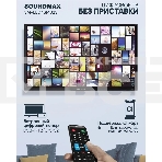 Телевизор Soundmax 43