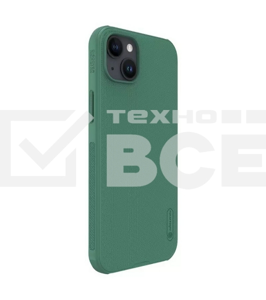 Чехол Super Frosted Shield Pro Magnetic Case, темно-зеленый, (AP IP15 Plus)