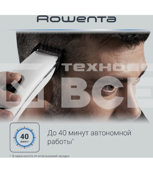 Машинка для стрижки Rowenta TN1400F1 белый/черный