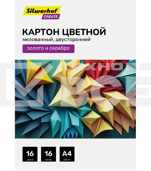 Картон цветной Silwerhof двустор.мелов. 16л. A4 Create 240г/м2 папка