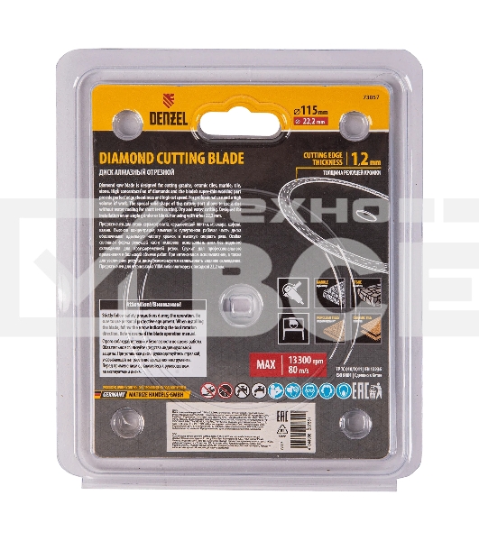 Диск алмазный отрезной Denzel 115 х 22,2мм, сплошной, супертонкий, горячий пресс, сухой/мокрый рез