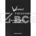 Блок питания Aerocool/Formula KCAS PLUS GOLD 750W (750W, ATX v2.4, APFC, Fan ARGB 12cm, 80+ Gold, Retail), фото3