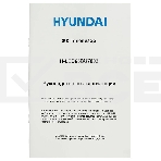 Телевизор Hyundai 65' H-LED65BU7003 черный LED UHD 60Hz Smart TV, фото2