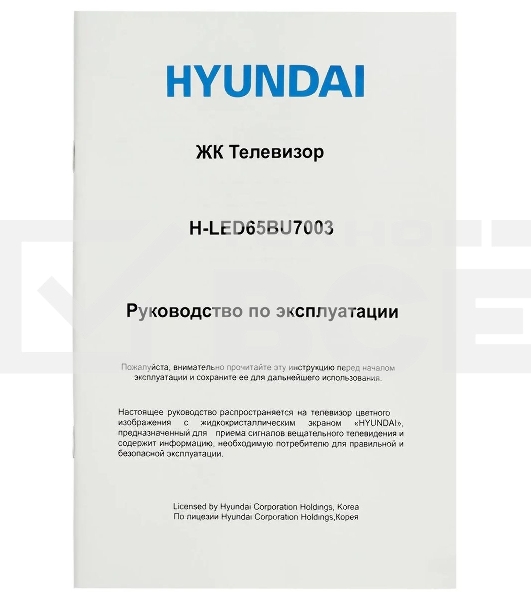 Телевизор Hyundai 65' H-LED65BU7003 черный LED UHD 60Hz Smart TV