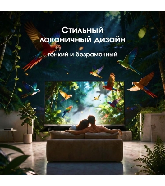 Телевизор Digma Pro 55', QLED 55D, черный/черный, Direct LED 4K Ultra HD, 144Hz, Google TV, 3GB/32GB
