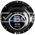 Колонки автомобильные Prology CX-165 140Вт 89дБ 4Ом 16см (6.5дюйм) (ком.:2кол.) коаксиальные двухполосные, фото5