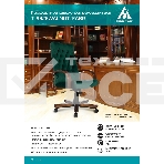 Кресло руководителя Бюрократ T-9928WALNUT Fabric Italia Green зеленый, крестов. металл/дерево, фото26