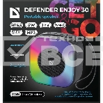 Портативная колонка Defender Enjoy 30, фото5
