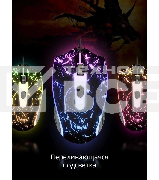 Мышь проводная Defender Overmatch GM-069 черный, 2400 dpi, USB, кнопки - 4