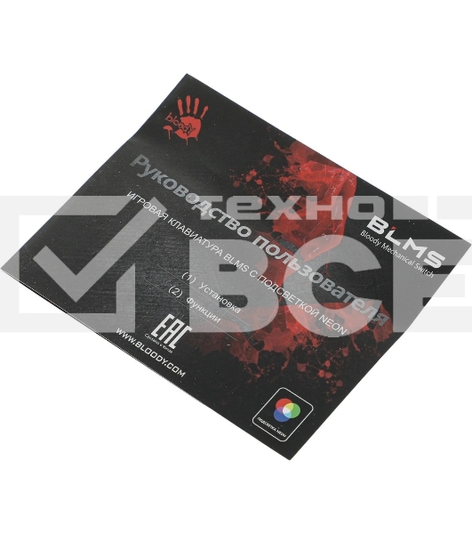 Клавиатура проводная A4Tech Bloody S510N USB белый