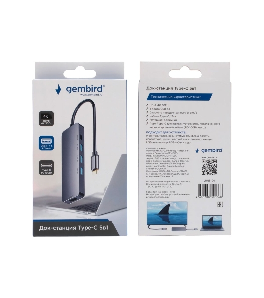 USB-концентратор Gembird UHB-D1, USB Type-C, USB/USB Type-C/PD100W/HDMI, USB Type-C