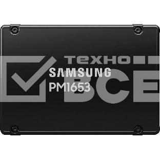 Накопитель SSD Samsung PM1653, 30.72Tb, SAS 4.0 (24Gb/s), 2.5