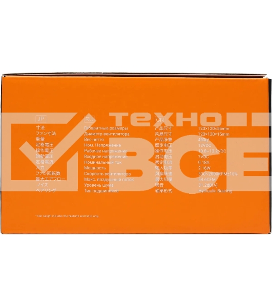 Кулер для процессора ID-COOLING IS-50X-V3 черный 120мм алюминий+медь 2000rpm 31.2db 4-pin 130W 77мм
