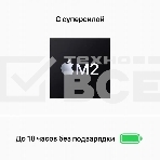 Ноутбук Apple MacBook Air A2681 M2 8 core 16Gb SSD 512Gb/10 core GPU 13.6