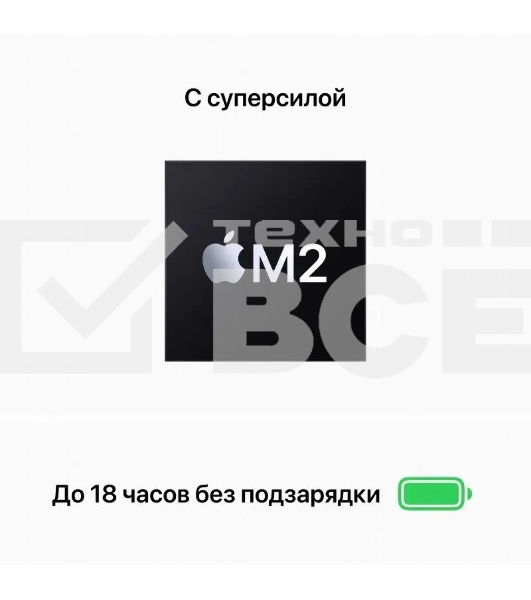 Ноутбук Apple MacBook Air A2681 M2 8 core 16Gb SSD 512Gb/10 core GPU 13.6