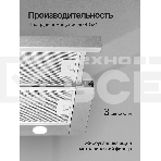 Встраиваемая вытяжка Kuppersberg SLIMTURBO 60 X, ширина 60 см, отвод/рециркуляция, 1500 м3/час, механическое управление, 3 скорости, освещение 2х2 Вт, металлические жироулавливающие фильтры, угольный фильтр KF-ES (опция), 63.4 дБ, обратный клапан, шхвхг:5, фото11