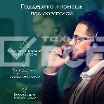 Моноблок Digma Pro Unity 23.8' Full HD i3 1215U (1.2) 16Gb SSD512Gb RGr CR Windows 11 Professional GbitEth WiFi BT 90W клавиатура мышь Cam серый 1920x1080, фото16