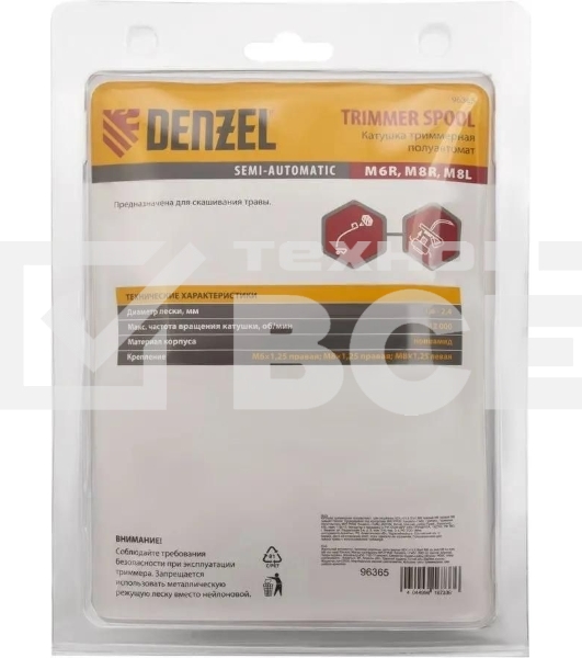 Катушка триммерная полуавтомат шестигранник Denzel HEX х15,6 болт М6 правый М 96365