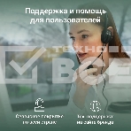 Моноблок Digma Action 21.5' Full HD N95 (1.7) 8Gb SSD 256Gb UHDG 600 CR Windows 11 Professional GbitEth WiFi BT 36W клавиатура мышь Cam черный 1920x1080, фото6