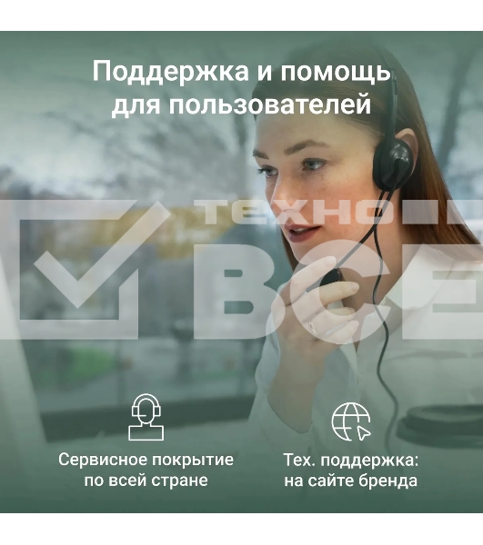 Моноблок Digma Action 21.5' Full HD N95 (1.7) 8Gb SSD 256Gb UHDG 600 CR Windows 11 Professional GbitEth WiFi BT 36W клавиатура мышь Cam черный 1920x1080