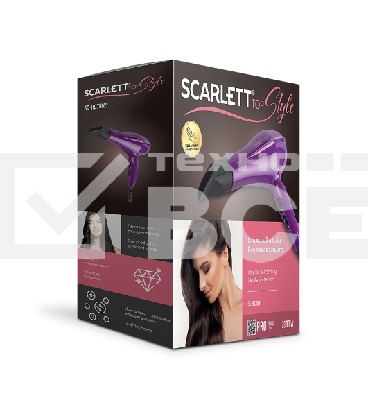 Фен VIOLET SC-HD70I69 Scarlett