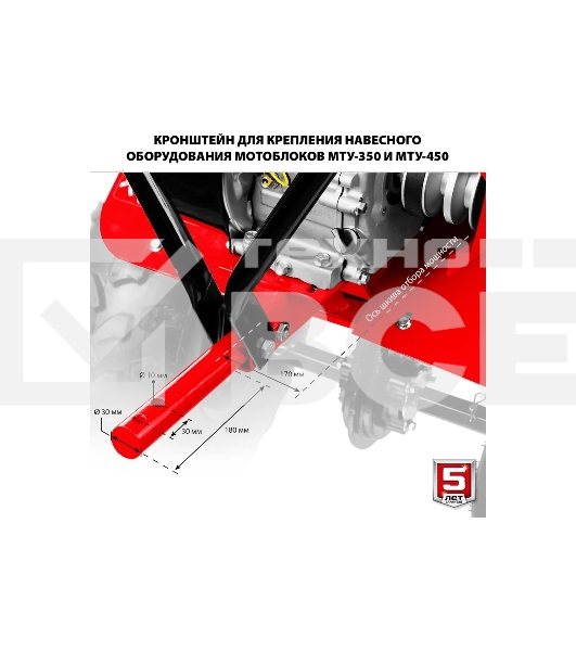 Мотоблок ЗУБР МТУ-350 бензиновый усиленный 212 см3