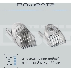 Машинка для стрижки Rowenta TN1400F1 белый/черный, фото8