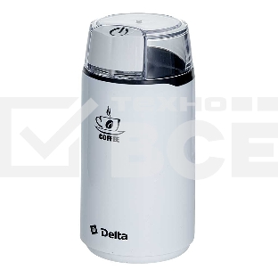 Кофемолка Delta DL-087К белая