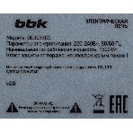 Мини-печь BBK OE3073DC ч/с, фото9