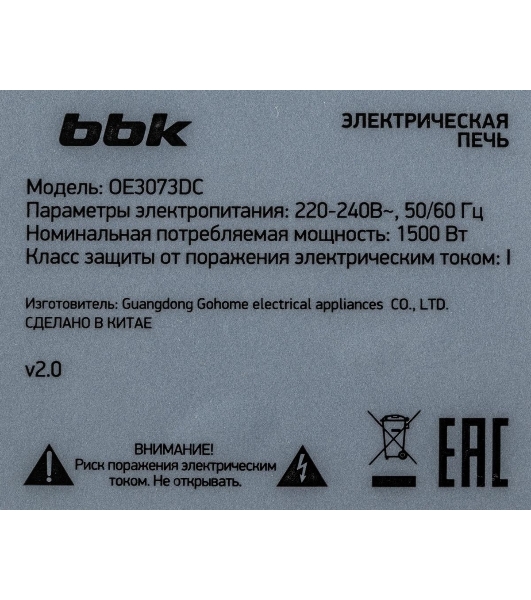 Мини-печь BBK OE3073DC ч/с