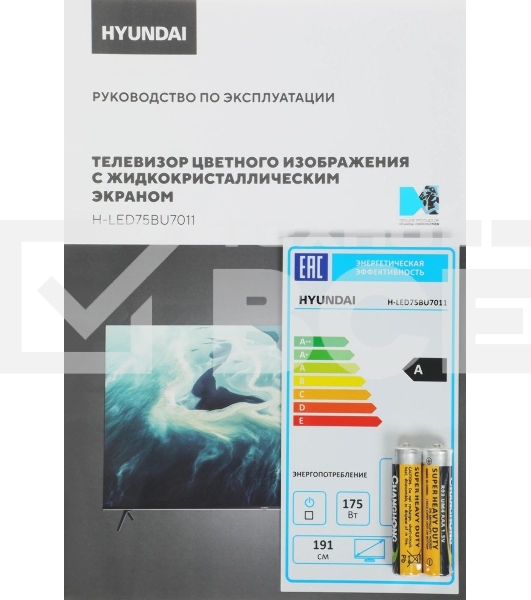 Телевизор Hyundai 75' H-LED75BU7011 черный LED 4K UHD 60Hz Smart TV 2GB/16GB