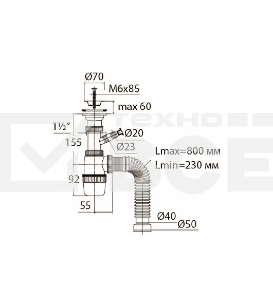 Сифон ЭЛИТ для моек и раковин 1'1/2 x 40/50 мм с нержавеющей чашкой 70 мм, гофротрубой L800 мм и с отводом для стиральной или посудомоечной машины