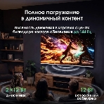 Телевизор Digma Pro 55', QLED 55D, черный/черный, Direct LED 4K Ultra HD, 144Hz, Google TV, 3GB/32GB, фото6