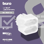 Сетевой разветвитель Buro BU-PS2F-W (2 розетки) белый (пакет ПЭ), фото 1