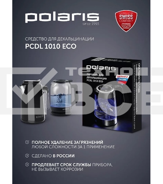 Чайник электрический Polaris PWK 1817CGL 1.8л. 2200Вт