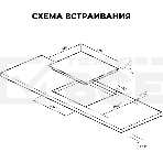 Варочная поверхность Lex EVH 6040 M BL черный, фото4