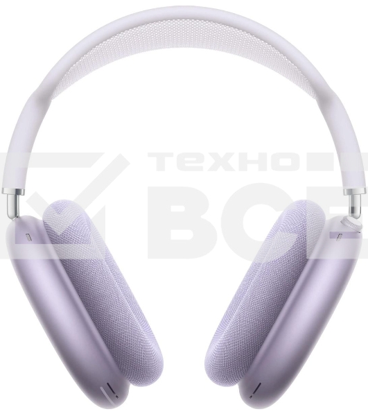 Гарнитура накладные Apple AirPods Max A3184 фиолетовый беспроводные bluetooth оголовье