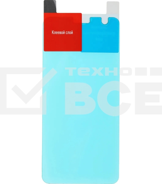 Защитное стекло для экрана BoraSCO Hybrid Glass для ZTE Blade L9 антиблик, 60 х 130 мм, 2.5D, прозрачный