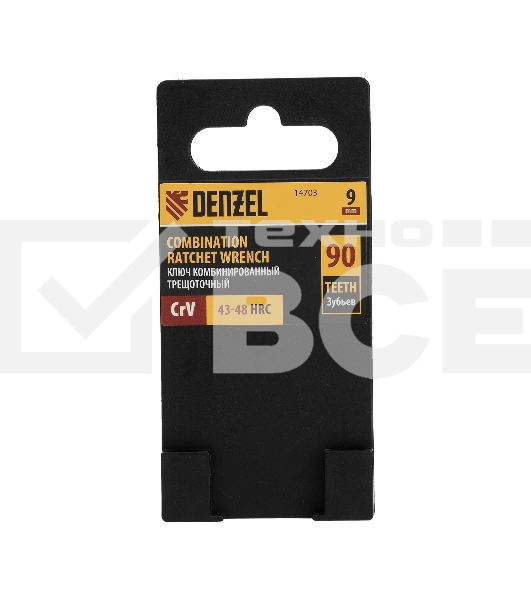 Ключ комбинированный трещоточный Denzel 14703 9 мм, CrV, матовый хром