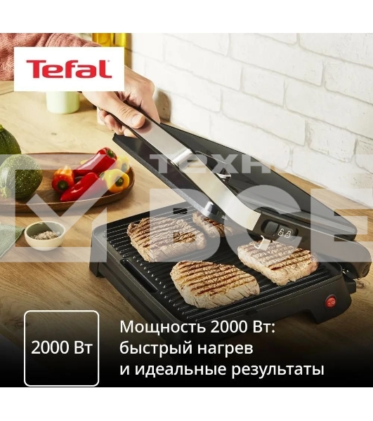 Гриль электрический Tefal GC2728E0 2000Вт серебристый/черный