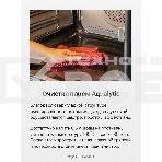 Встраиваемая электрическая духовка Hansa BOEW64111 белый, фото16