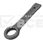 Ключ накидной Сибртех 14275 36 мм, кольцевой, ударный, фото 1