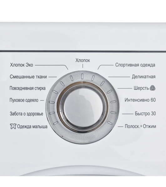 Стиральная машина LG F10B8MD белая, загрузка фронтальная 5.5кг, 1000 об/мин., класс: A