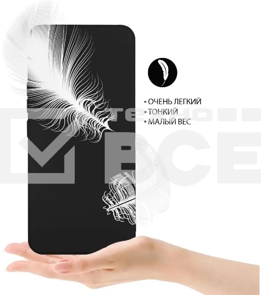 Чехол (клип-кейс) DF itCase-03 для Itel Vision 2S черный