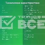 Моноблок Digma Action 21.5' Full HD N95 (1.7) 8Gb SSD 256Gb UHDG 600 CR Windows 11 Professional GbitEth WiFi BT 36W клавиатура мышь Cam черный 1920x1080, фото7