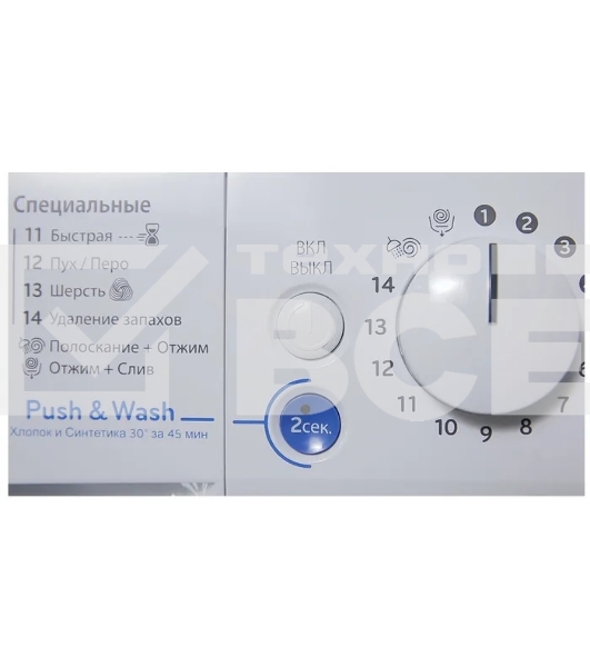 Стиральная машина Indesit BWE 81282 L белый, загрузка фронтальная 8 кг, 1200 об/мин., класс: А