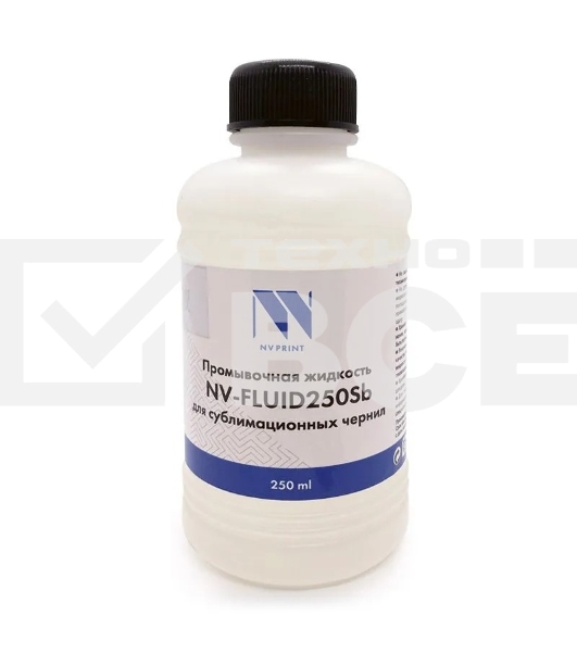Промывочная жидкость NV PRINT для сублимационных чернил NV-FLUID250Sb (250ml) 